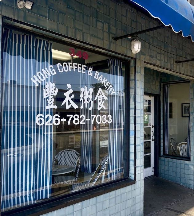 Hong Coffee and Bakery - Front