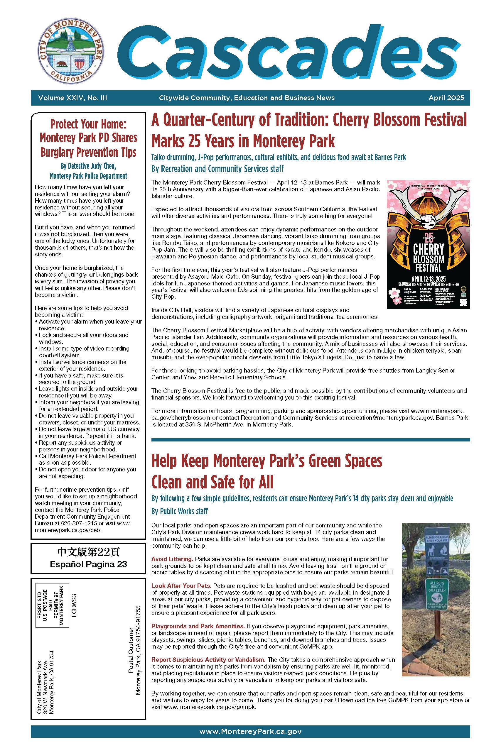 MPK Cascades April 2025 front page image.